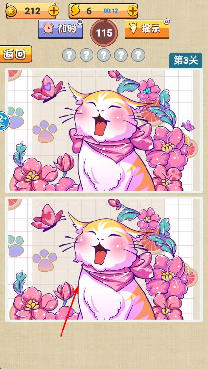 古鎮(zhèn)奇緣 v1.0 安卓版 2