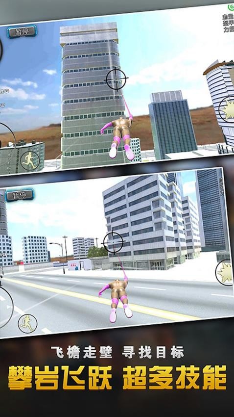 開放城市沙盒最新版 v1.6 安卓版 1