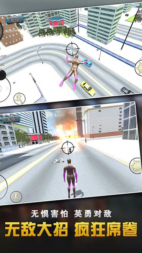 開放城市沙盒最新版 v1.6 安卓版 0