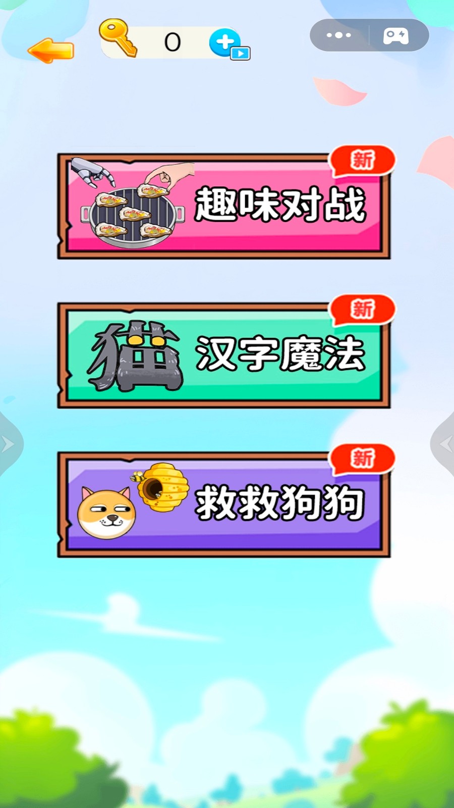 螺絲轉(zhuǎn)轉(zhuǎn)轉(zhuǎn) v1.0 安卓版 2