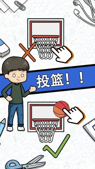 腦力黑洞手機(jī)版 v1.3 安卓版 1