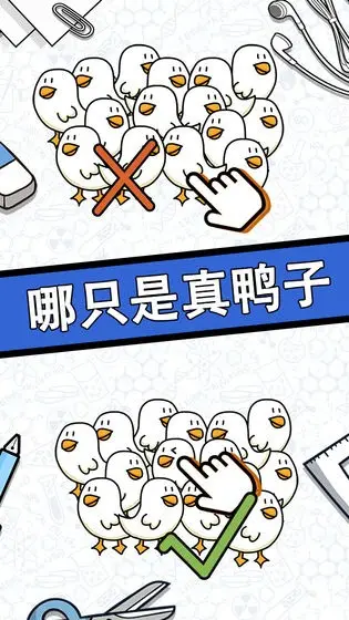腦力黑洞手機(jī)版 v1.3 安卓版 2