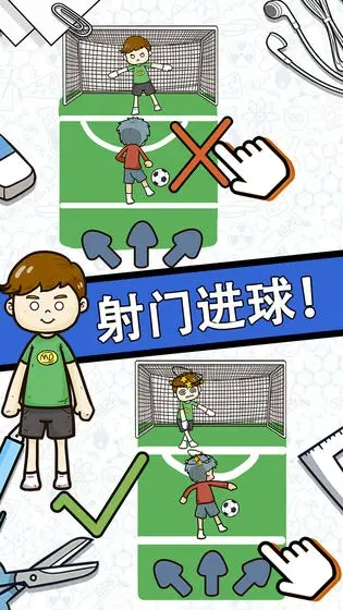 腦力黑洞手機(jī)版 v1.3 安卓版 0