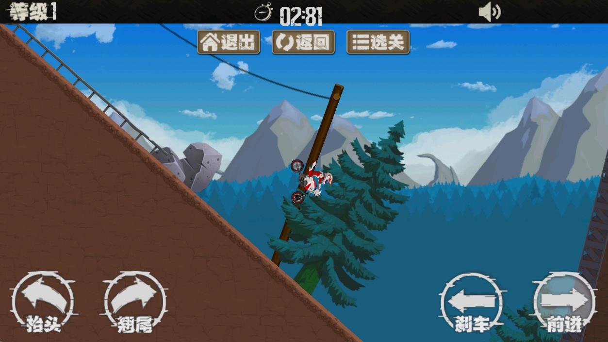 急速摩托車2 v1.0 安卓版 1