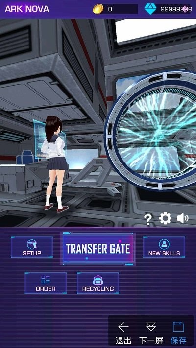 最后一個槍手 v1.1.2 安卓版 0