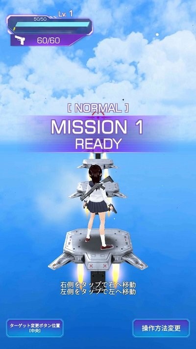 最后一個槍手 v1.1.2 安卓版 2