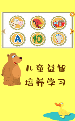 馬良畫畫 v3.1 最新版 0