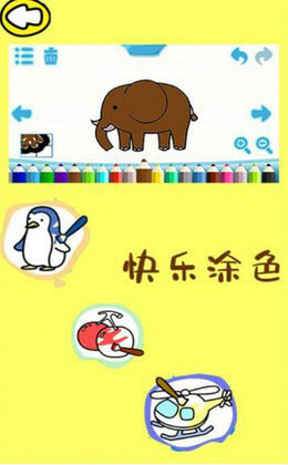 馬良畫畫 v3.1 最新版 2