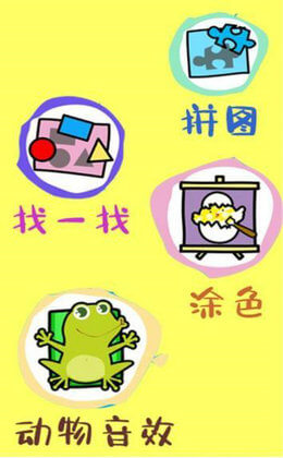 馬良畫畫 v3.1 最新版 1