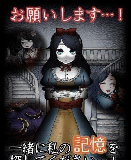 白雪公主的黑暗童話 v1.0.2 安卓版 2