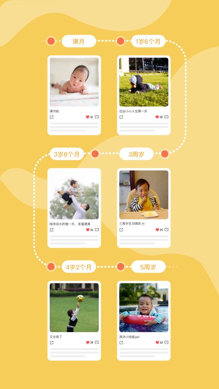 多鹿官方版 v2.3.600 最新版 2