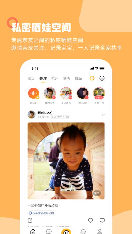 多鹿官方版 v2.3.600 最新版 1