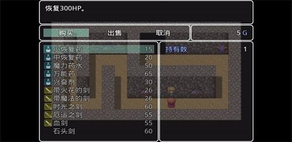 冒險家歸來 v1.0 安卓版 1