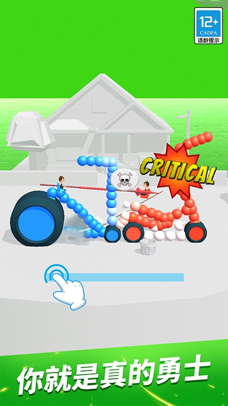 終極飛車戰(zhàn)役安卓版 v1.2.4 手機版 0