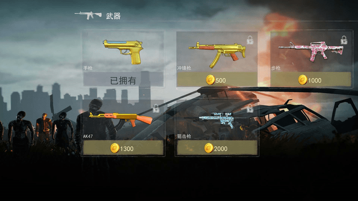 勇闖無人區(qū)喪尸群 v1.0 手機(jī)版 0