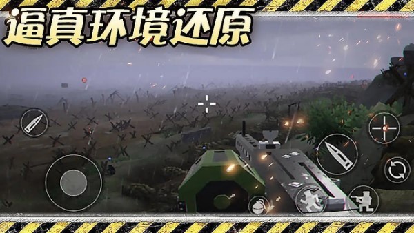 異世界戰(zhàn)爭(zhēng)手機(jī)版 v0.5.3 安卓版 0