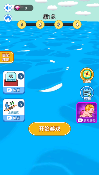 我不想長(zhǎng)大 v1.0.0 安卓版 0