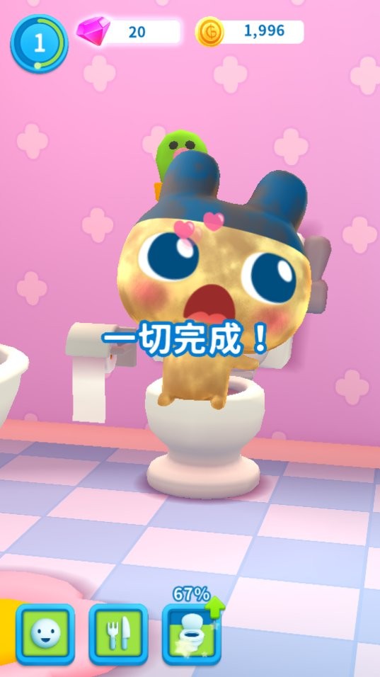 拓麻歌子 v1.3.1.1139 安卓版 1