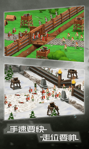 原始人大亂斗 v3.2 安卓版 1