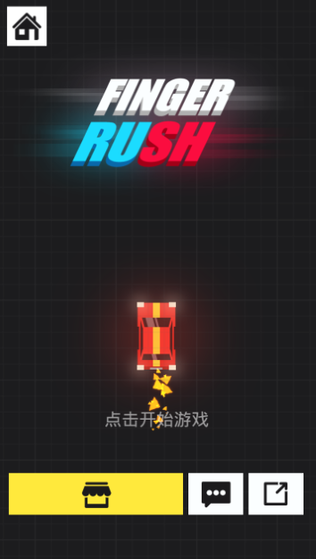 手指沖鋒漂移賽車 v1.2 安卓版 0