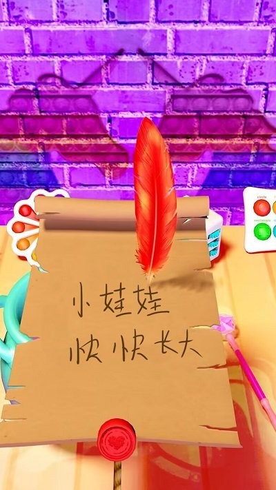 神奇魔法壺模擬 v1.0 安卓版 0