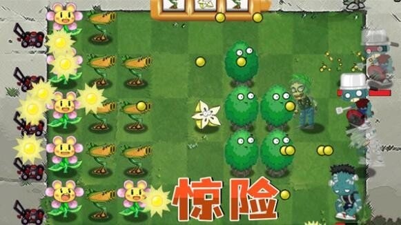 奇幻大亂斗 v2.0.0 安卓版 2