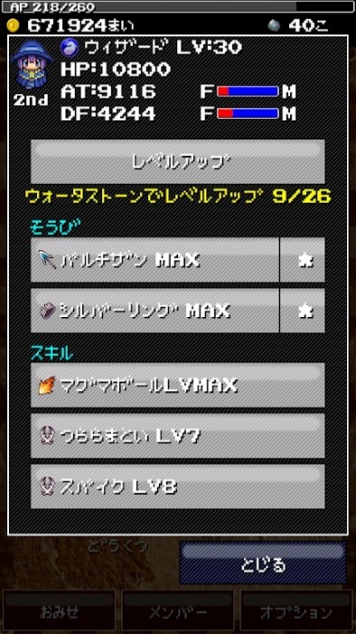 邊境任務(wù) v1.9.49 安卓版 2