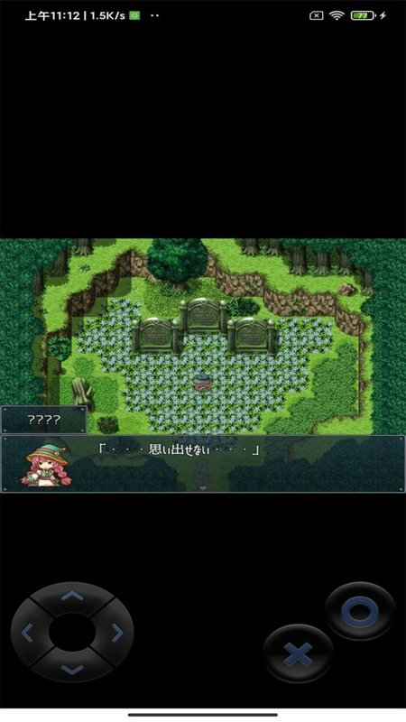 最終幻想曲 v1.0.2 安卓版 1