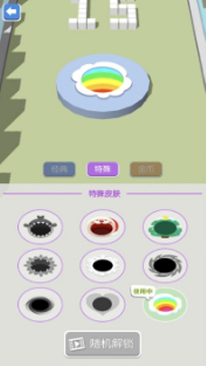 黑洞大闖關(guān) v1.0.1 安卓版 2