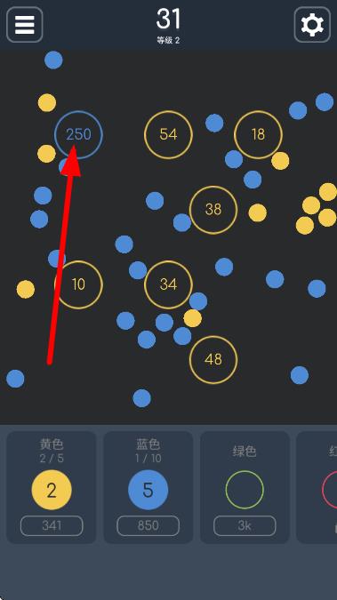 控球高手 v0.10.3 安卓版 0
