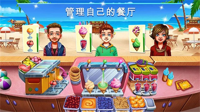 烹飪節(jié)烹飪 v1.101 安卓版 0