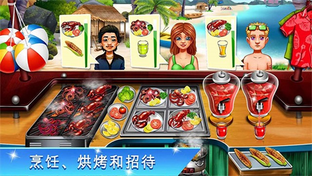 烹飪節(jié)烹飪 v1.101 安卓版 1
