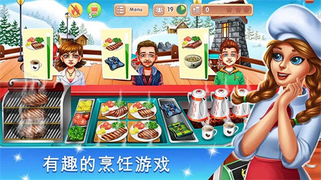 烹飪節(jié)烹飪 v1.101 安卓版 2