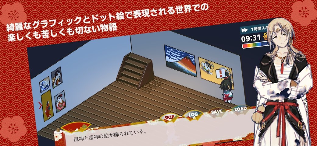 虹降之海 v0.9.1 安卓版 1