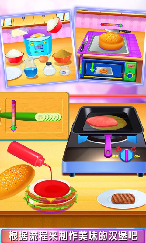 童碩廚房美食烹飪制作 v8.0.7 安卓版 2