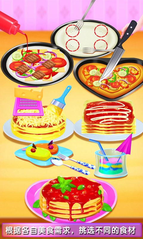 童碩廚房美食烹飪制作 v8.0.7 安卓版 1