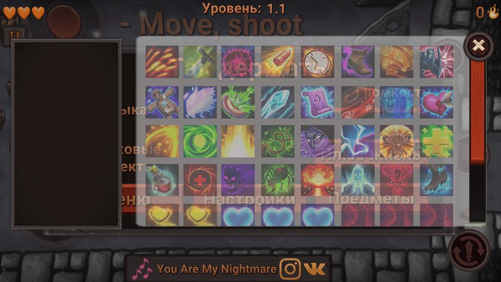 焰火 v286.0 安卓版 1