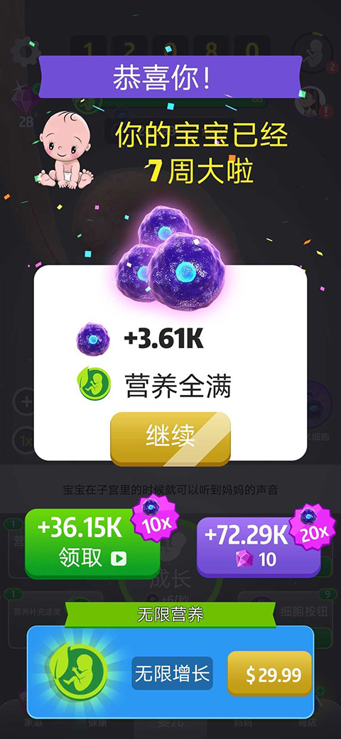 人類進化史手機版 v1.41.3 安卓版 2