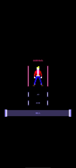槍聲賽博朋克 v1.1 安卓版 0