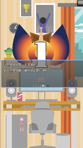 電競之路手機(jī)版 v0.0.6 安卓版 0