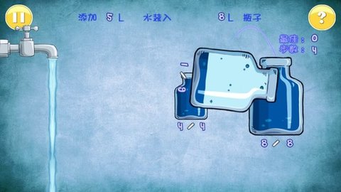 倒水解謎免費(fèi)版 v13.6.1 最新版 0