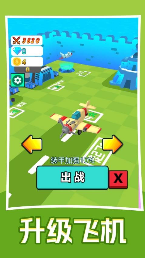 我的軍團超猛 v1.0.0 安卓版 2