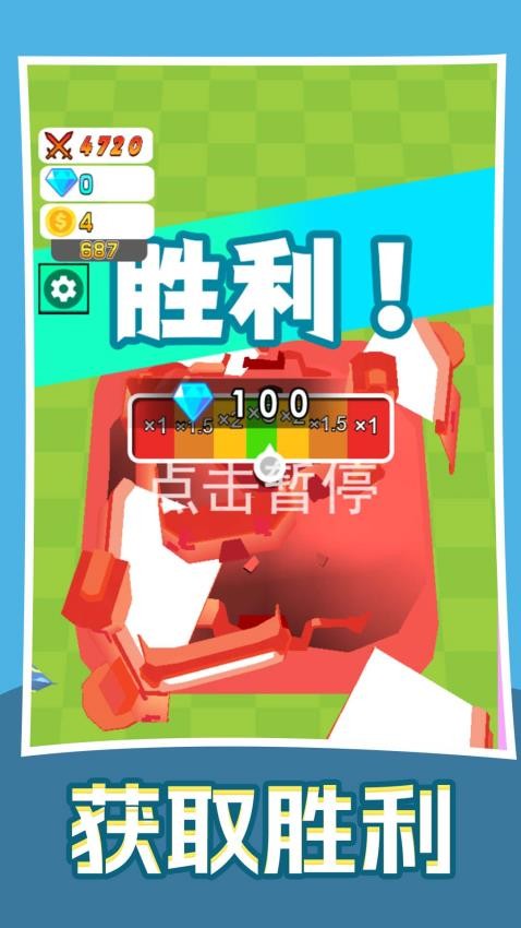 我的軍團超猛 v1.0.0 安卓版 0