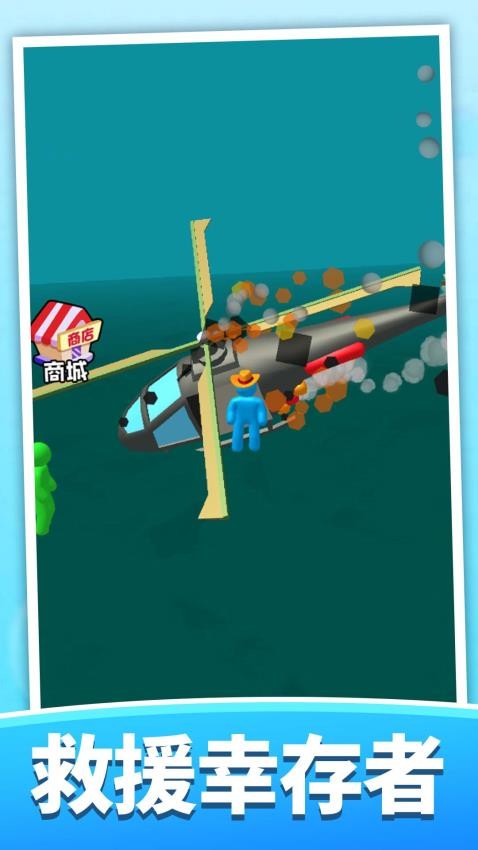 末日伐木機手機版 v1.0.0 安卓版 0