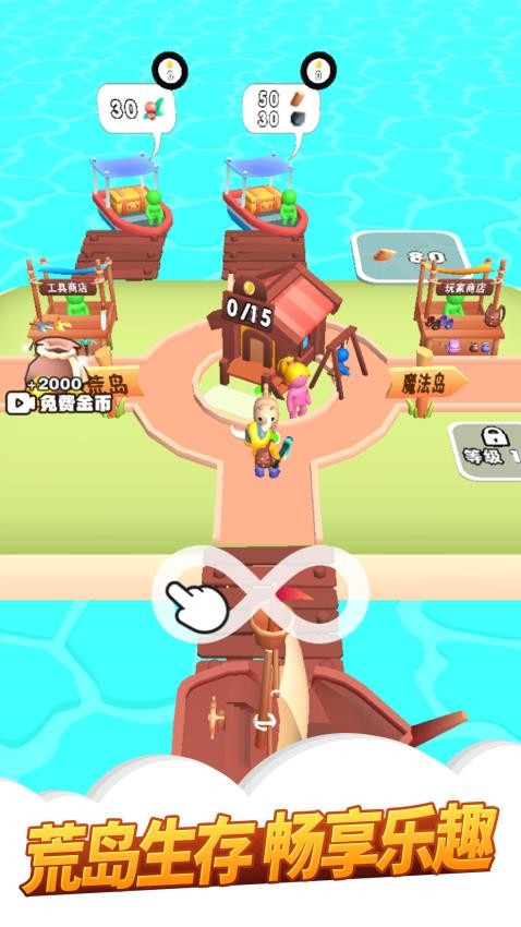 伐木逃生 v1.0.0 安卓版 1