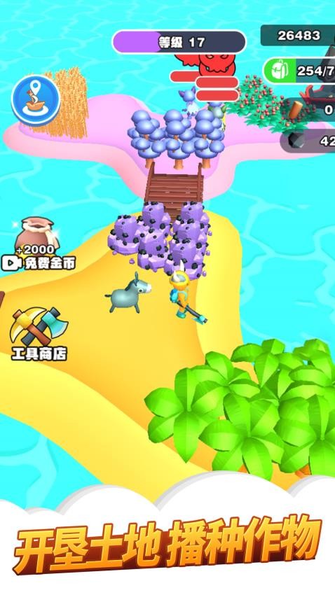 伐木逃生 v1.0.0 安卓版 0