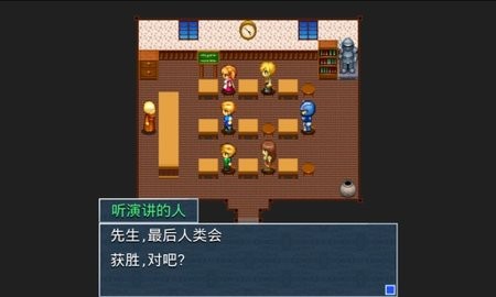 夏娃的創(chuàng)世紀(jì) v2.0.5 安卓版 1