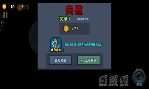 末日喪尸特工隊(duì) v1 安卓版 2