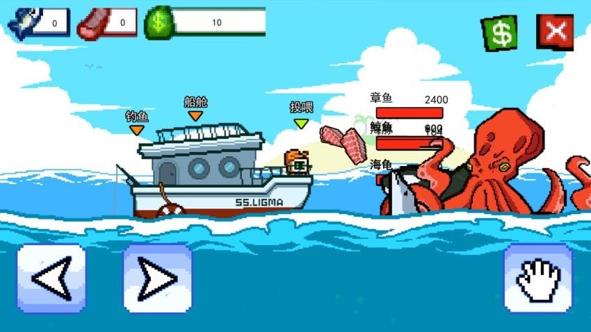 刮魚(yú)鱗解壓 v1.0 安卓版 0