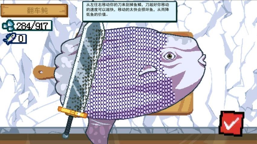 刮魚(yú)鱗解壓 v1.0 安卓版 2